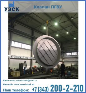клапан ПК-2849, ПК-3804, ПК-3800 в Сыктывкаре
