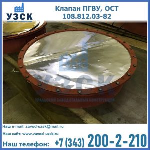 Купить клапан ОСТ 108.812.03-82 в Сыктывкаре