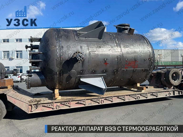 реактор вакуумный 32 куба, емкостной аппарат ВЭЭ из нержавеющей стали с термообработкой изображение Сыктывкар