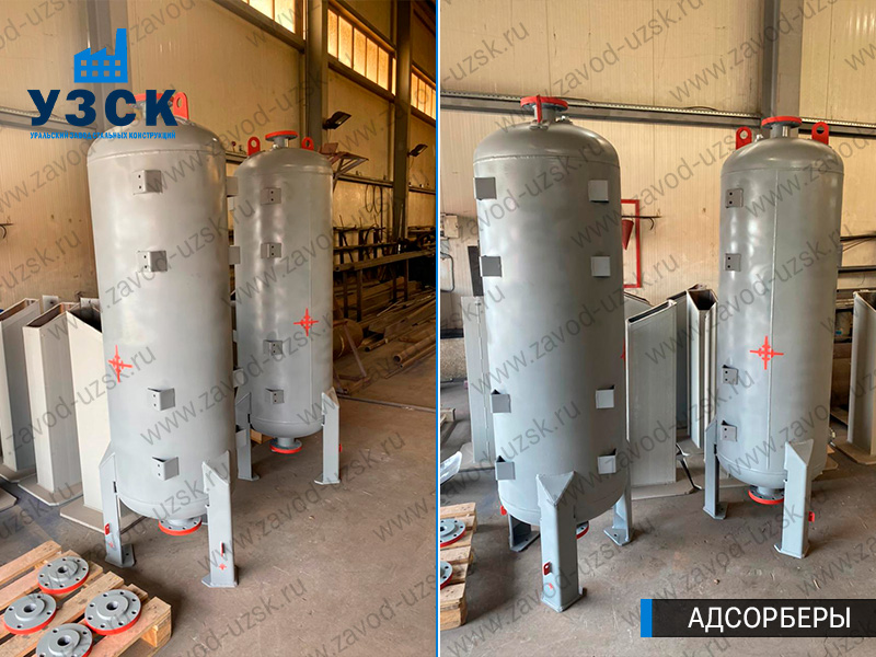 фото адсорберов газа и воздуха в Сыктывкаре