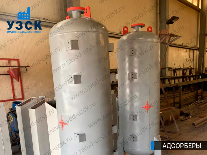 фото адсорберов для очистки газа и воздуха в Сыктывкаре