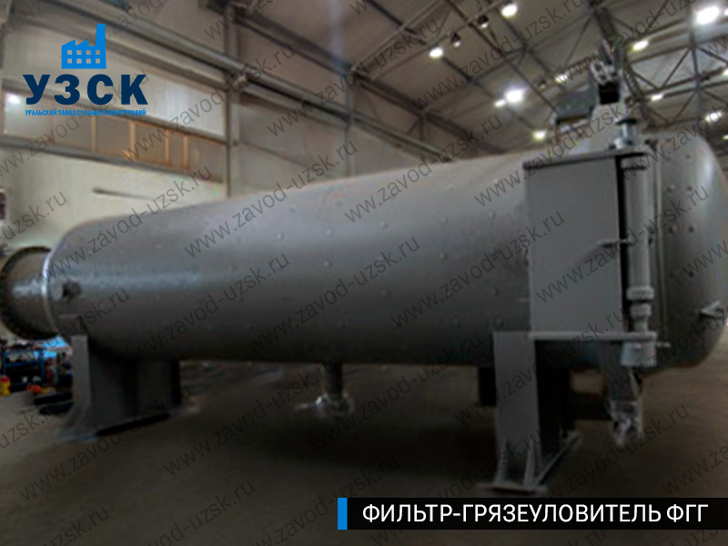 фото фильтра ФГГ-1200 в Сыктывкаре