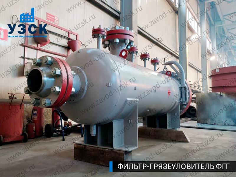 фото фильтра ФГГ-250 в Сыктывкаре