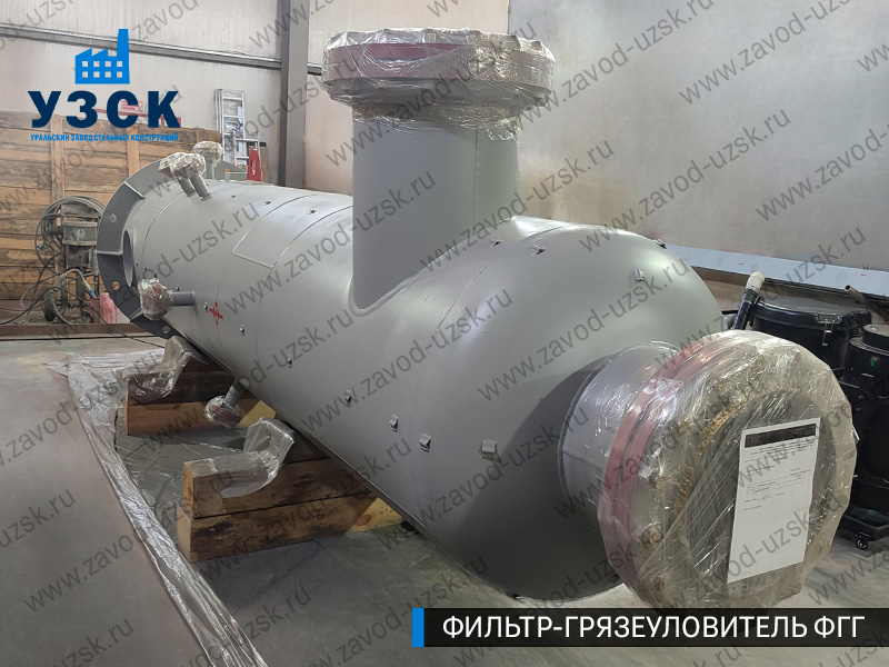 фото фильтра ФГГ-700 в Сыктывкаре