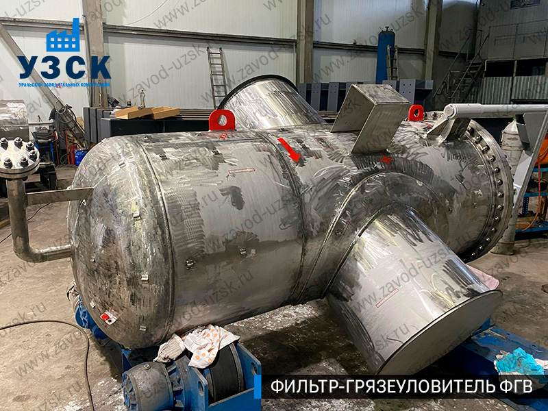 Фото фильтра-грязеуловителя ФГВ вертикального в Сыктывкаре