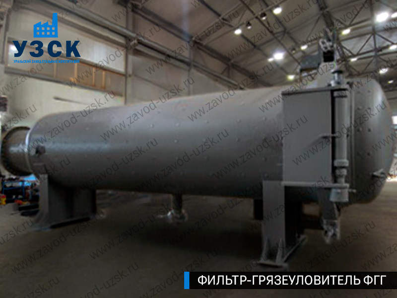 Фото фильтра-грязеуловителя ФГГ горизонтального в Сыктывкаре