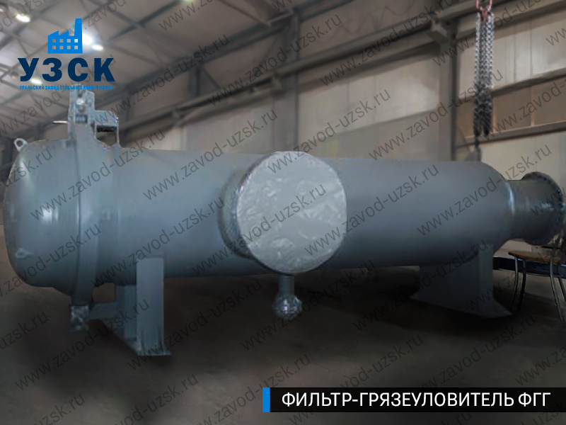 Фото фильтра-грязеуловителя ФГГ, фильтр для нефти в Сыктывкаре