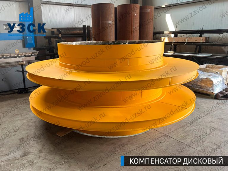 Компенсатор дисковый изображение в Сыктывкаре