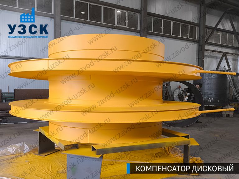 Компенсатор дисковый Ду 2000 мм фото в Сыктывкаре