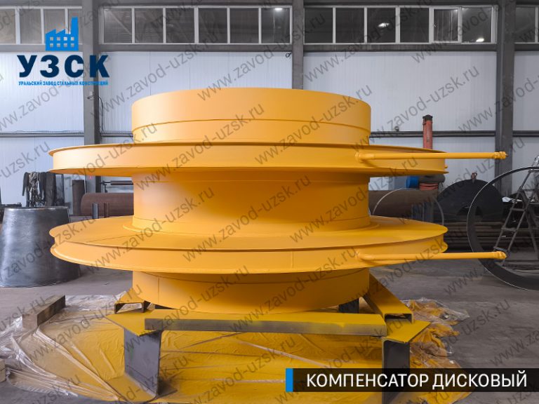 изображение Компенсаторы дисковые Ду 2000 в Сыктывкаре