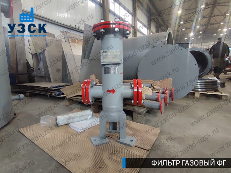 Фильтр газовый ФГ фото в Сыктывкаре