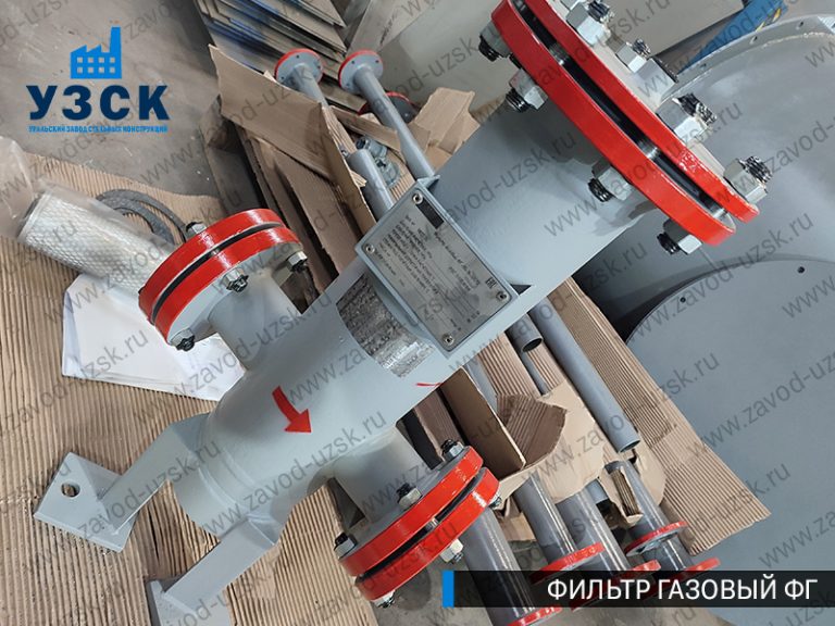 газовые фильтры ФГ в Сыктывкаре