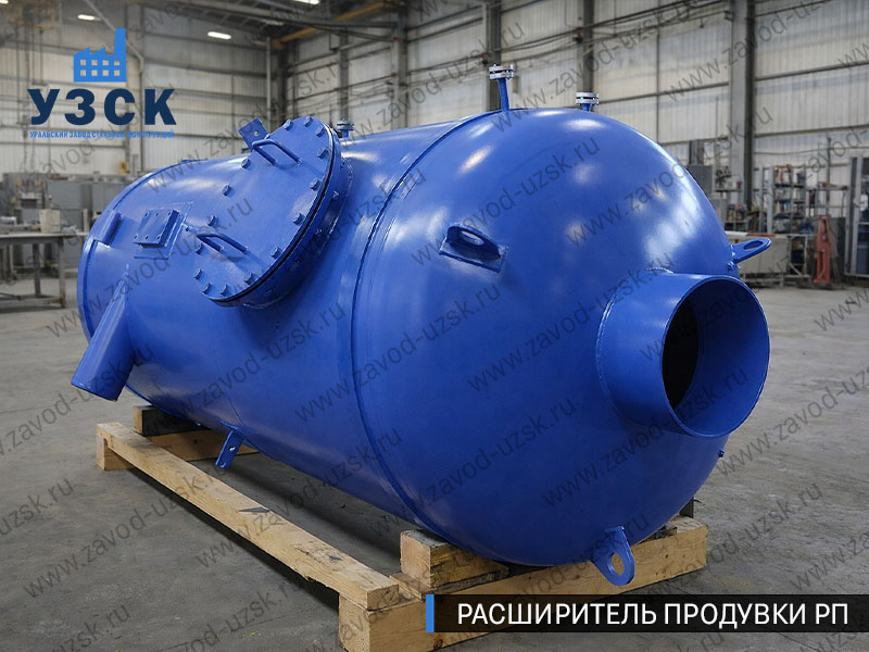 изображение Расширителя непрерывной продувки РП, РНП в Сыктывкаре