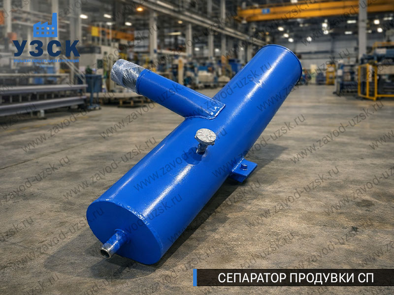изображение Сепараторов продувки СП для котлов в Сыктывкаре