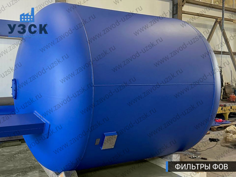 Фото фильтров для воды ФОВ в Сыктывкаре