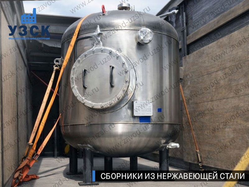 Вертикальный сборник из нержавеющей стали в Сыктывкаре